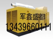 張家口發(fā)電機(jī)出租/發(fā)電機(jī)租賃/發(fā)電車出租北京13439660111_張家口發(fā)電機(jī)出租/發(fā)電機(jī)租賃/發(fā)電車出租北京13439660111價(jià)格_張家口發(fā)電機(jī)出租/發(fā)電機(jī)租賃/發(fā)電車出租北京13439660111廠家_柴油發(fā)電機(jī)組 - 機(jī)電之家