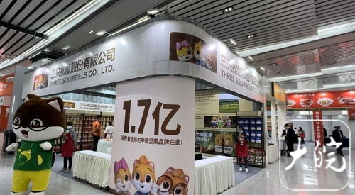 2023淮北食品工業(yè)博覽會(huì)盛大開(kāi)幕 百家企業(yè)千余產(chǎn)品種齊亮相