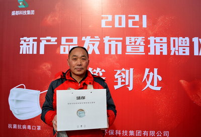 50萬只&ldquo;洛陽造&rdquo;抗菌抗病毒口罩捐贈(zèng)在洛陽高新區(qū)隆重舉行