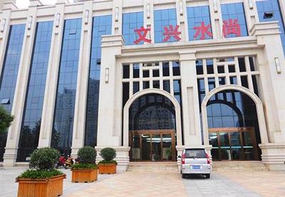 河南盛都環?？萍技瘓F