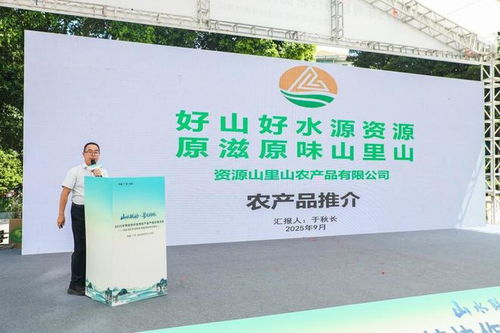 2025年粵桂協(xié)作名特優(yōu)產(chǎn)品產(chǎn)銷對(duì)接活動(dòng)在廣州盛大開幕